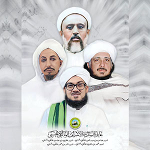 Kalender Ash-Shofwah