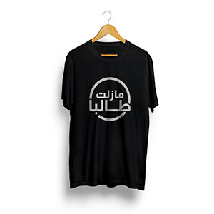 Kaos Mazilta Thaliban